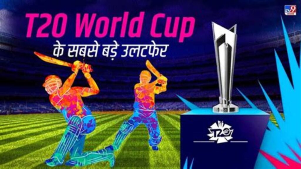 Latest T20 World Cup News: Thrills, Upsets, and Superstars Light Up the Tournament